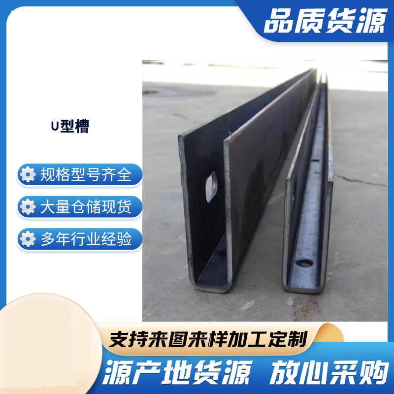 东方玻璃U型槽钢板